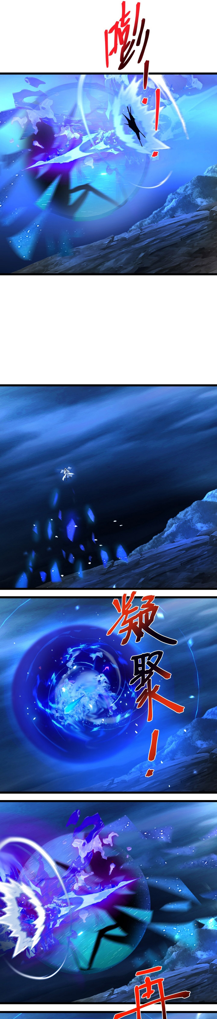 Against the Gods Chapter 705 Gambar 17